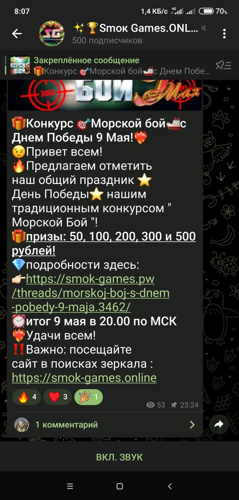 Screenshot_2022-05-06-08-07-10-384_org.telegram.messenger.jpg