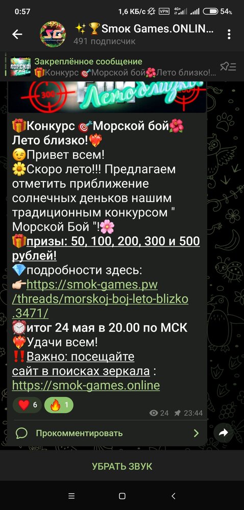 Screenshot_2022-05-23-00-57-59-033_org.telegram.messenger.jpg