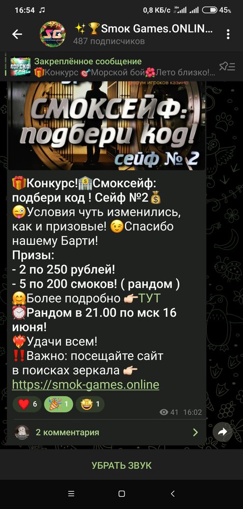 Screenshot_2022-06-13-16-54-34-384_org.telegram.messenger.jpg