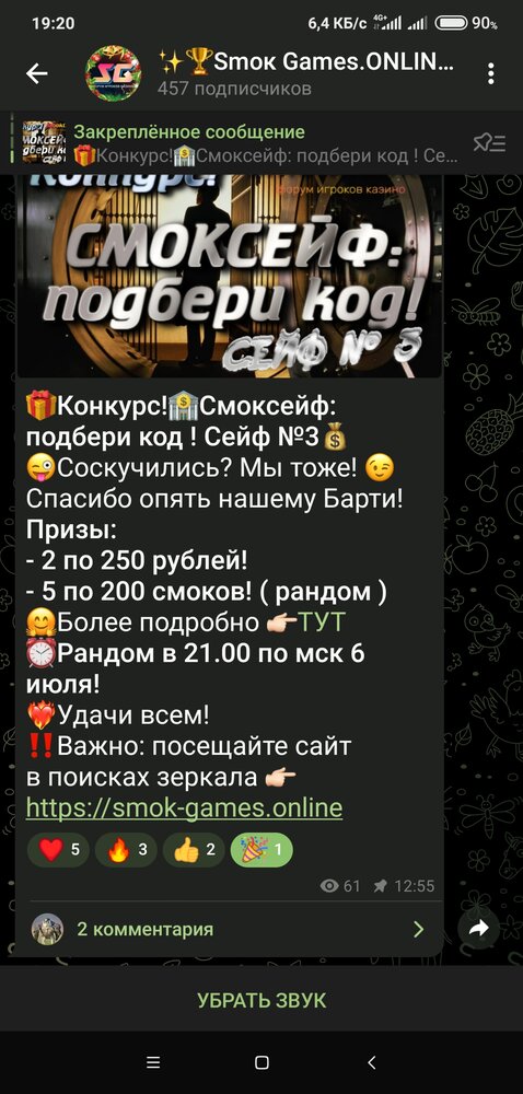 Screenshot_2022-07-03-19-20-56-429_org.telegram.messenger.jpg