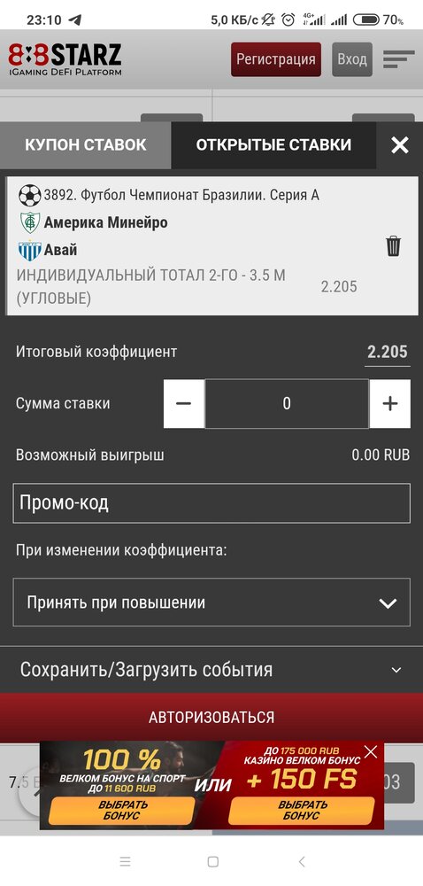 Screenshot_2022-07-31-23-10-18-246_com.android.chrome.jpg