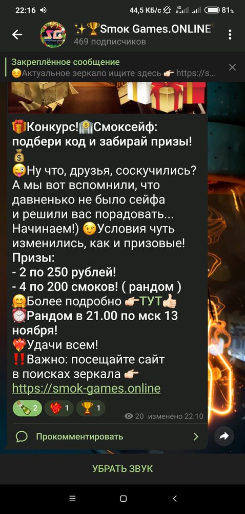 Screenshot_2022-11-09-22-16-02-854_org.telegram.messenger.jpg