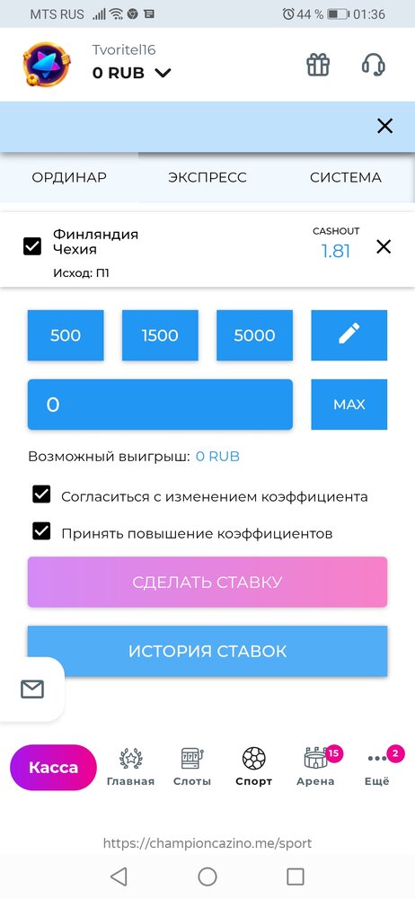 Screenshot_20220524_013640_com.yandex.browser.jpg