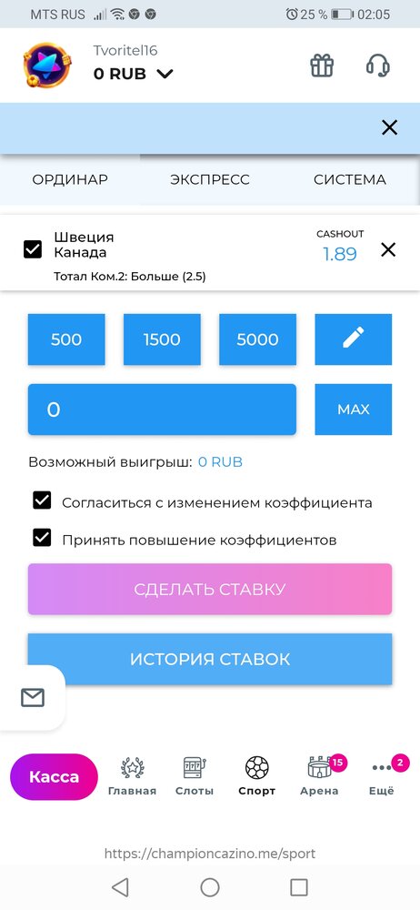 Screenshot_20220526_020505_com.yandex.browser.jpg