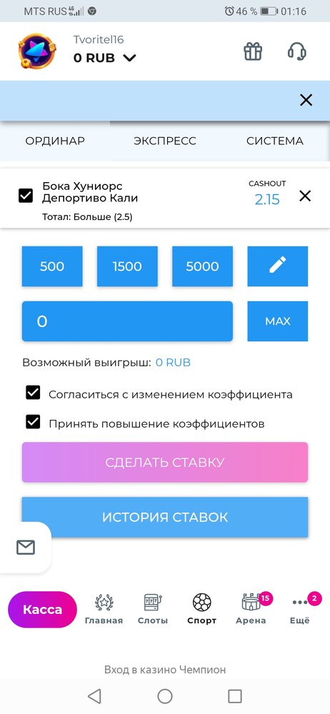 Screenshot_20220527_011629_com.yandex.browser.jpg