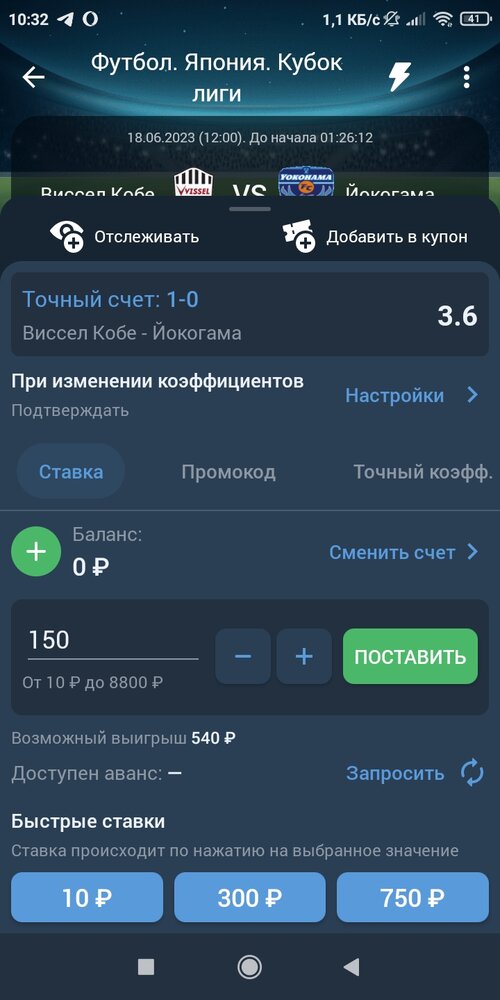 Screenshot_2023-06-18-10-32-31-514_org.xbet.client1.jpg