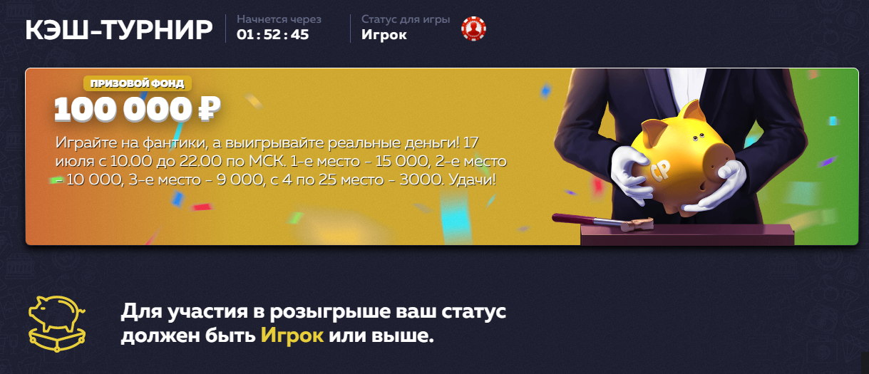 Скриншот 17-07-2019 080716.png