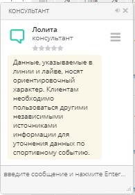 Скриншот 2019-09-05 22_05_57.png