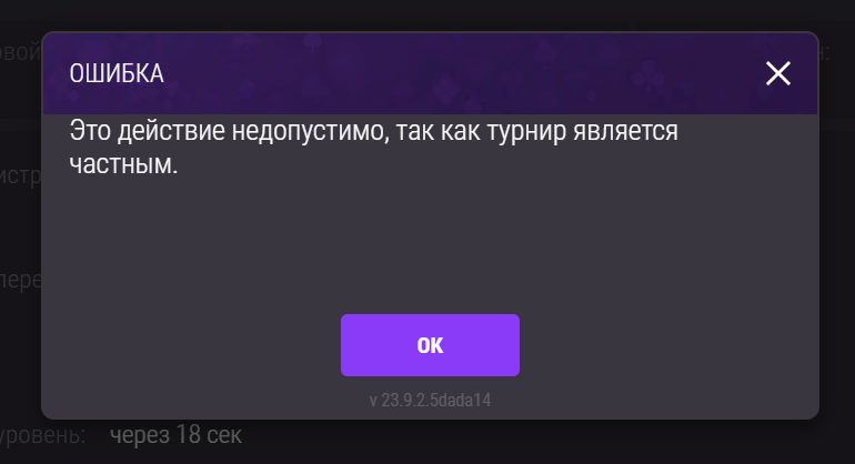 Скриншот 23.03.24_23.05.56.png