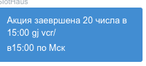 Снимок экрана 2018-06-20 в 21.57.55.png