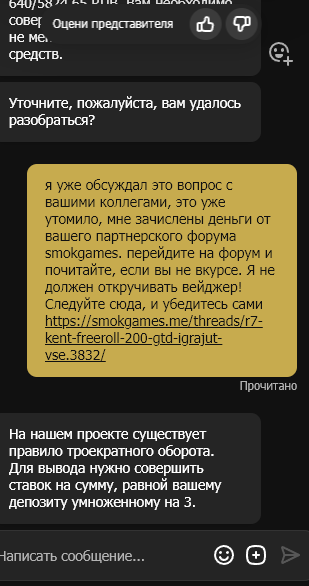 Снимок экрана 2024-06-26 191014.png