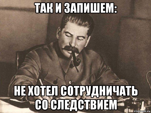 stalin_106916294_orig_.jpg