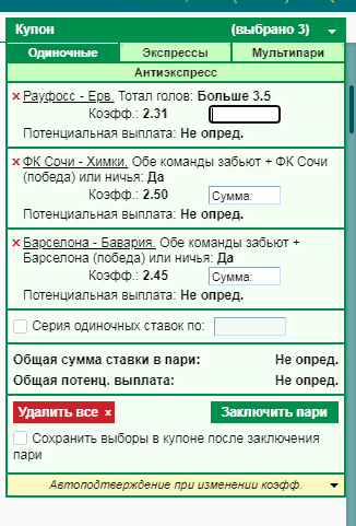 ставки.png