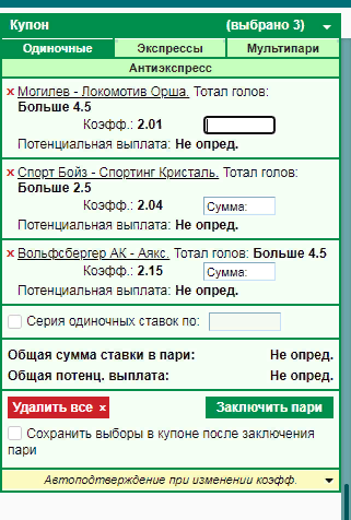 ставки.png