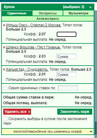 ставки.png