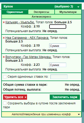 ставки.png