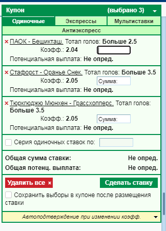 ставки.png