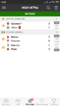 Screenshot_2020-08-02-16-28-07-380_eu.livesport.MyScore_ru.png