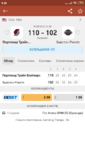 Screenshot_2020-08-05-09-58-46-590_eu.livesport.MyScore_ru.png