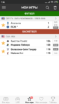 Screenshot_2020-08-13-07-56-27-476_eu.livesport.MyScore_ru.png