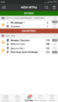 Screenshot_2020-08-14-09-15-35-854_eu.livesport.MyScore_ru.png