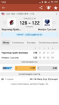 Screenshot_2020-08-16-11-05-40-765_eu.livesport.MyScore_ru.png