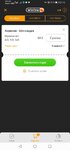 Screenshot_20210622_214243_biz.growapp.winline.jpg