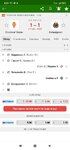 Screenshot_2022-01-07-00-24-35-239_eu.livesport.MyScore_ru.jpg