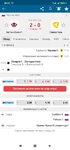 Screenshot_2022-01-13-20-24-14-599_eu.livesport.MyScore_ru.jpg