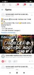 Screenshot_2022-07-04-03-36-48-356_com.yandex.browser.jpg