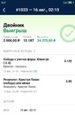 Screenshot_2022-08-16-03-57-54-473_ru.marathonbet.sportsbook.jpg