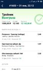 Screenshot_2023-02-01-07-46-56-164_ru.marathonbet.sportsbook.jpg