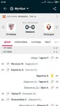 Screenshot_2023-03-10-23-44-10-963_eu.livesport.FlashScore_com.jpg