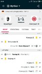 Screenshot_2023-03-10-23-42-14-570_eu.livesport.FlashScore_com.jpg