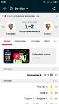 Screenshot_2023-03-10-23-39-59-172_eu.livesport.FlashScore_com.jpg